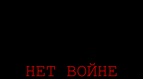 bash.org.ru