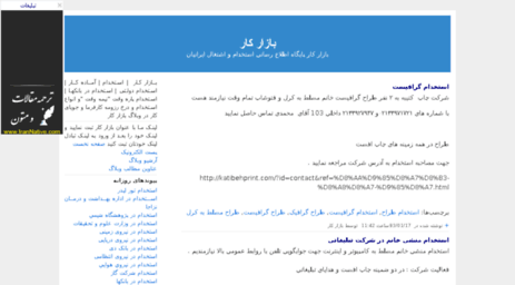 bazarekar.blogfa.com