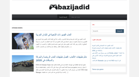 bazijadid.com