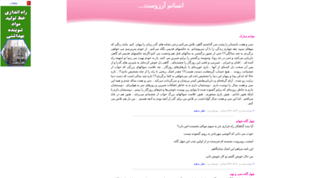bazmgaah.blogfa.com