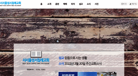 bbc.or.kr