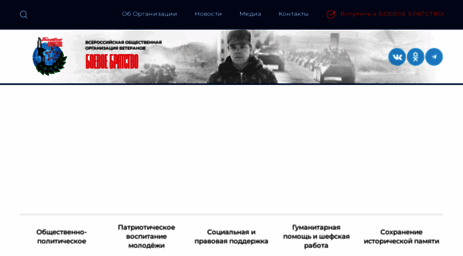 bbratstvo.com