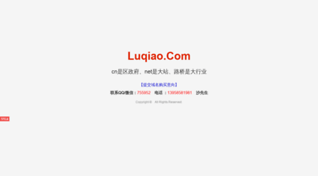 bbs.luqiao.com
