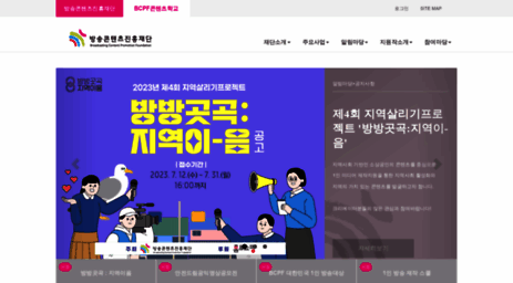bcpf.or.kr