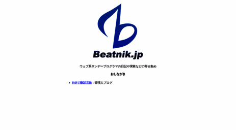 beatnik.jp