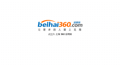 beihai360.com