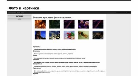 bestkartinki.my1.ru