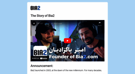 bia2.com