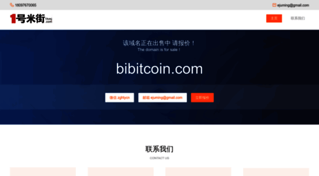 bibitcoin.com