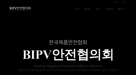 bipv.or.kr