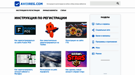 bitva-ekstrasensov.ru