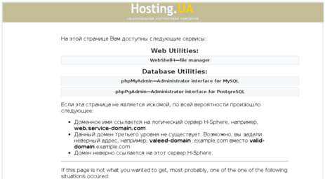biz134.hosting.ua