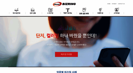 bizring.net