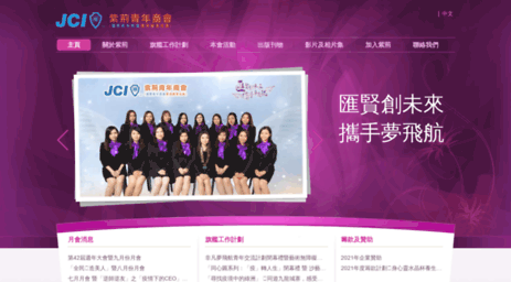 bjc.org.hk