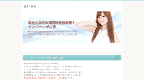 bl0gking.sakura.ne.jp