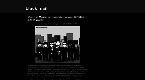 black-mail.blogspot.com