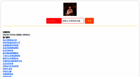 blbrzfa.cn