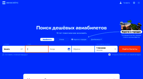 blindalley.nnm.ru