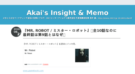 blog.mkt-i.jp