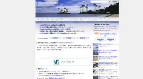 blog.ontheroad.jp