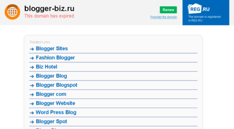 blogger-biz.ru