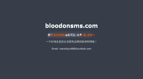 bloodonsms.com