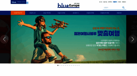 bluetravel.co.kr