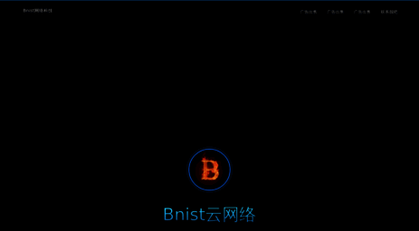bnist.com