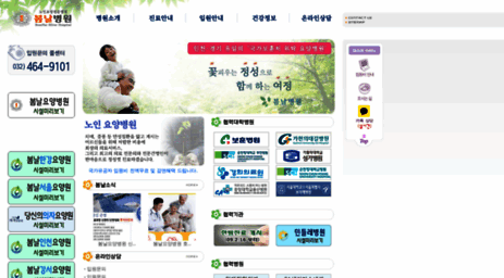 bom.or.kr