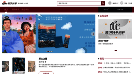 book.sina.com.cn