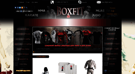boxfit.ru