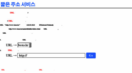 boxs.kr