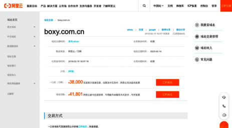 boxy.com.cn