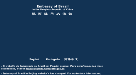 brazil.org.cn