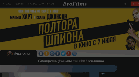 brofilms.ru