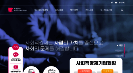 bsec.or.kr