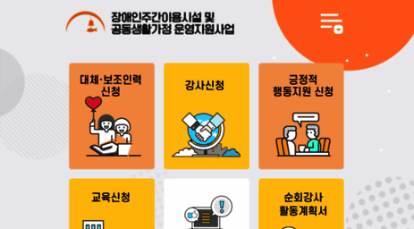 bsgh.or.kr