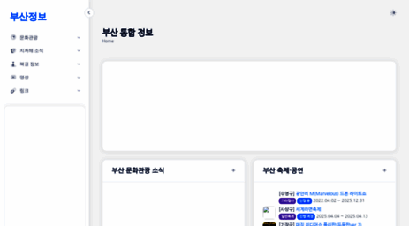 bsjb.kr