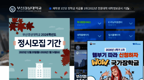 bsks.ac.kr