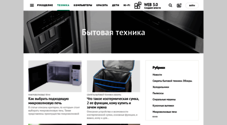 bt.web-3.ru