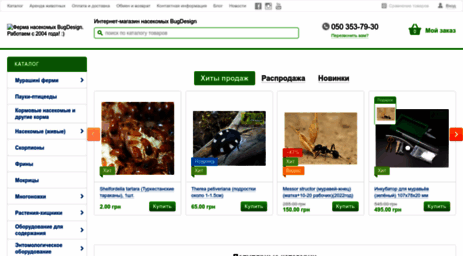 bugdesign.com.ua