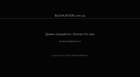 bughunter.com.ua