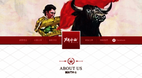 bullfight.com.tw