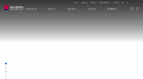 busan.go.kr