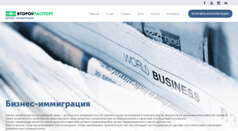 business-info.org