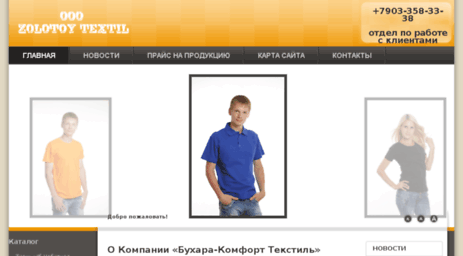 buxkomfort.ru
