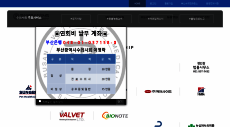bvma.or.kr