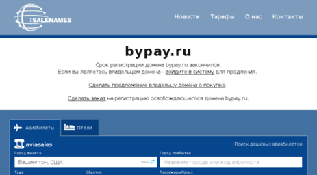 bypay.ru