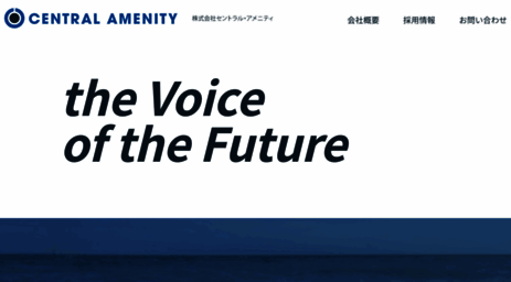ca3.co.jp