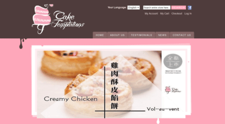 caketemptations.com.hk